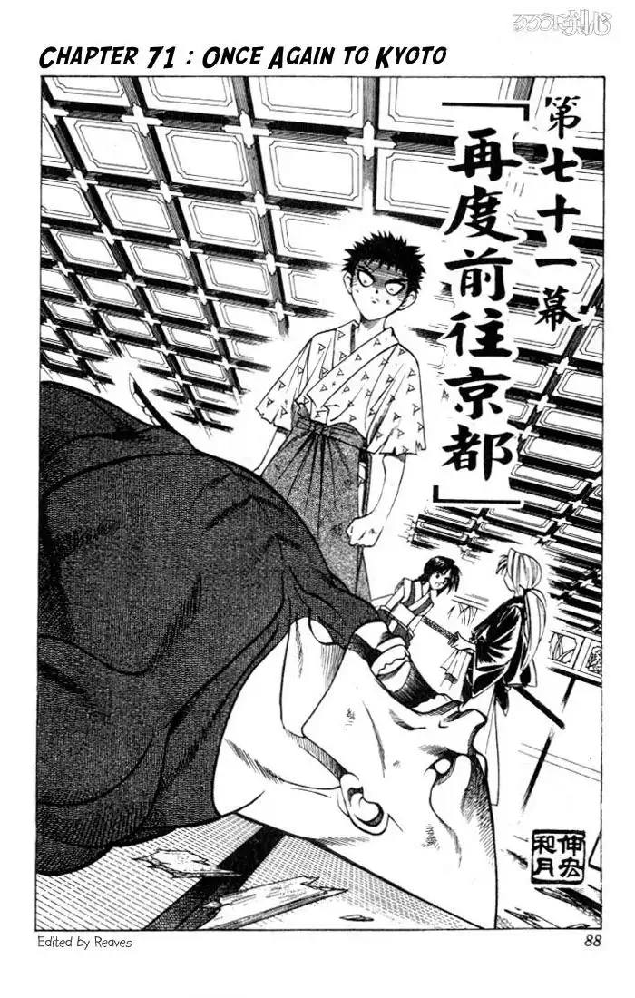 Rurouni Kenshin Chapter 71 2